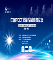 ЇPOCTИI(y)l(f)չʹc--CMEFЇPOCT|(zh)Ƹ߷Փ\