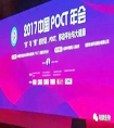  | 2017ЇPOCTL(fng)