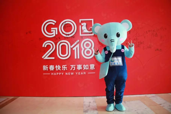 2018GO 2018݋