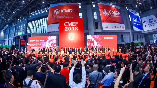 ӛ | 2018CMEF
