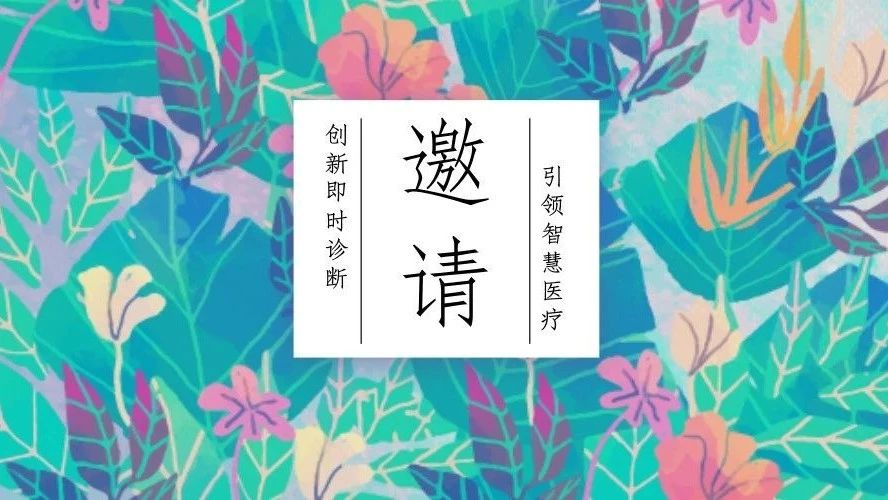 CMEF | Ո