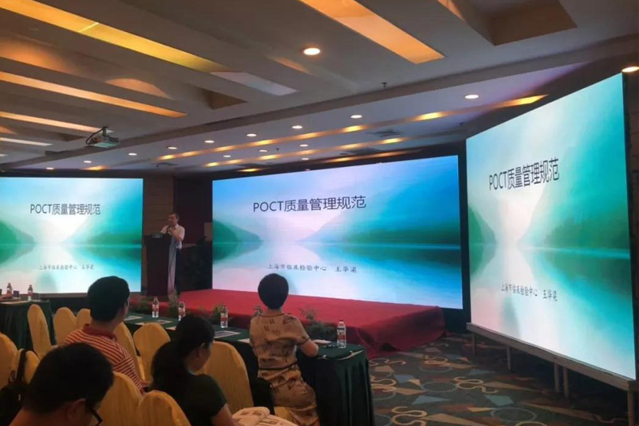 2019POCTR(yng)c|(zh)W(xu)g(sh)(hu)h