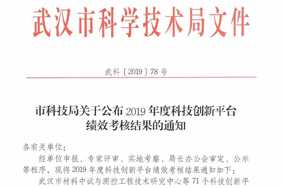 ﱻu(png)2019ȃ(yu)Ƽ(chung)ƽ_(ti)