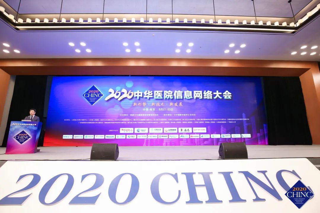2020At(y)ԺϢW(wng)jCHINC